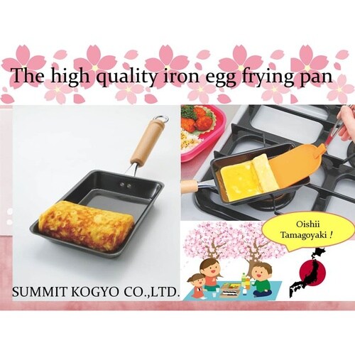 サミット工業 ミニ玉子焼(N)