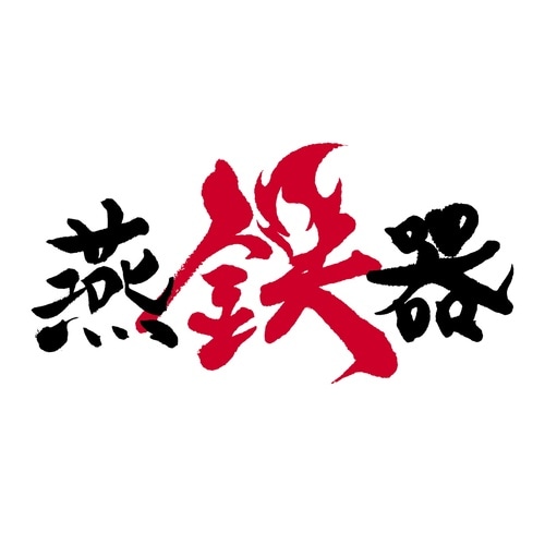 窒化エンボスフライパン26cm