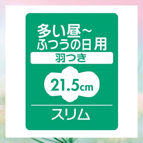 コンパクト1/2フローラル多い昼