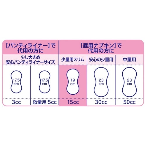 CN コットン少量用24枚#53002