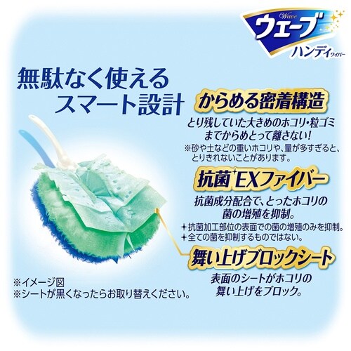 共通取り替え8枚