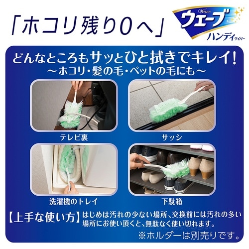 共通取り替え8枚