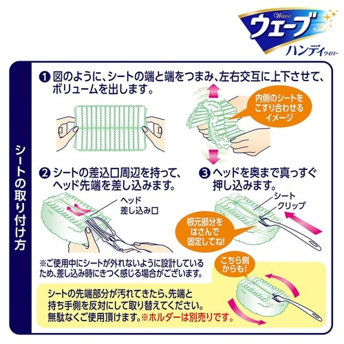 共通取り替え8枚