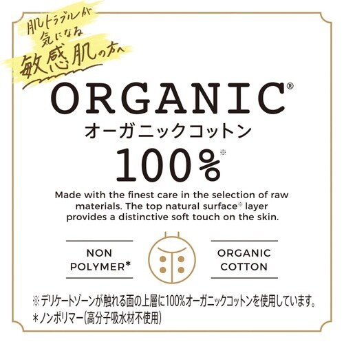 はだおもいOC 260羽付