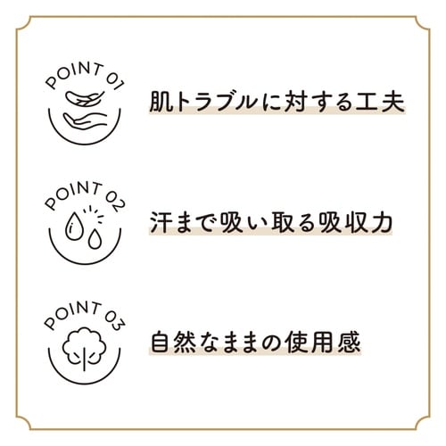 はだおもいOC 260羽付