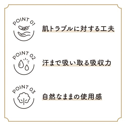 はだおもいOC 羽無16枚