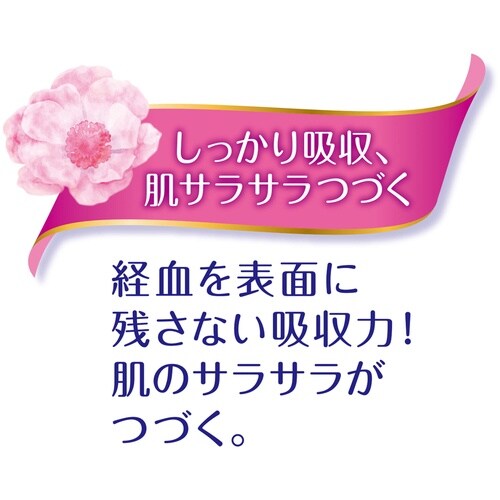 はだおもい極薄S175羽無