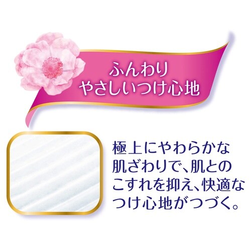 はだおもい極薄S175羽無