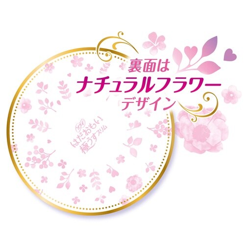 はだおもい極薄S175羽無