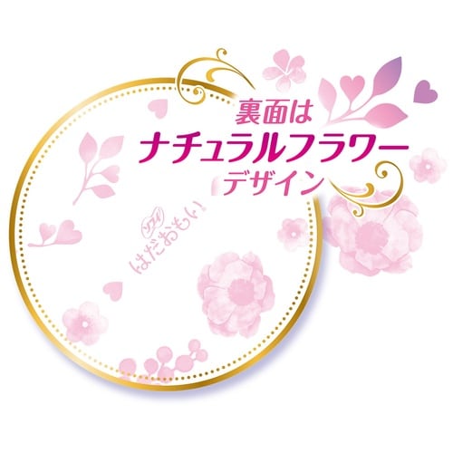 はだおもい特多昼