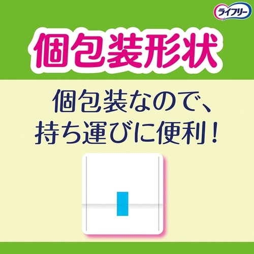 ズレずに安心コンパクト