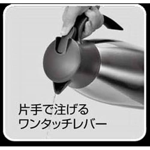 ステンレス製 卓上ポット