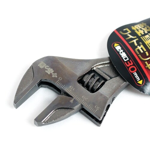 軽量ワイドモンキーレンチ
