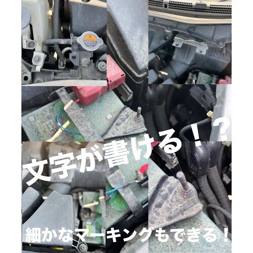 強力ペイントマーカー極細