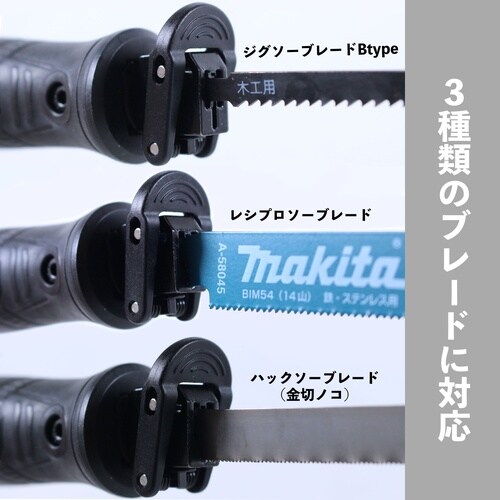 クリックリリース鋸ハンドル