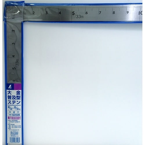 大金普及型ステン