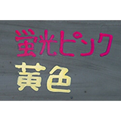 工事用ペイントマーカー中字
