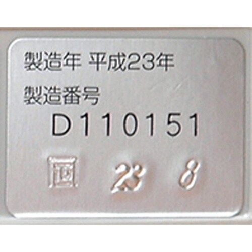 70192デジタル上皿はかり 6kg