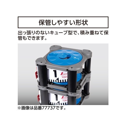 ロッドテープ 巾60mm