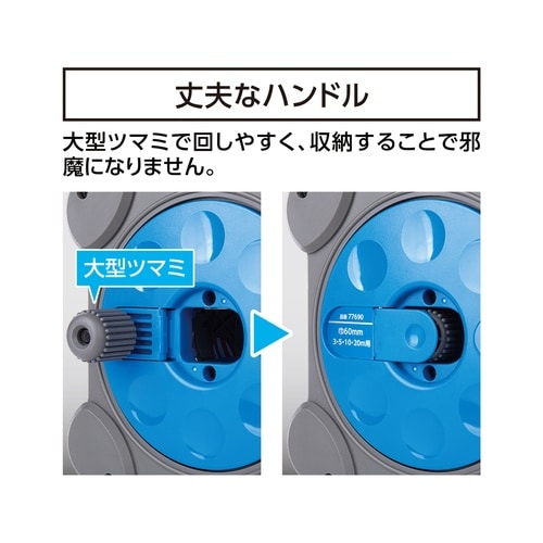 ロッドテープリール