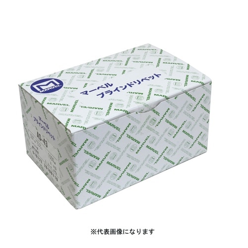 MV AS−52 ブラインドリベット