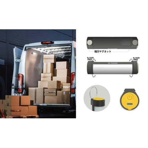 充電式マルチライト円柱形