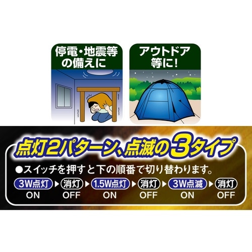 ツイストズーム付き 3W LEDトーチ