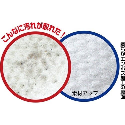 使い捨て おそうじスリッパ