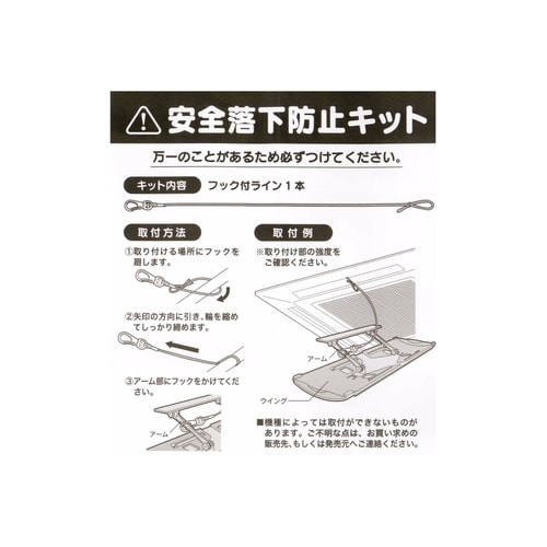 セーブ SV−3925 エアーメイト