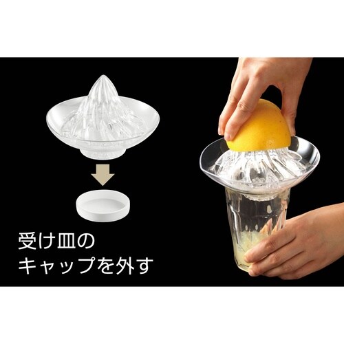 セーブ SV−6414 トルネードジューサー