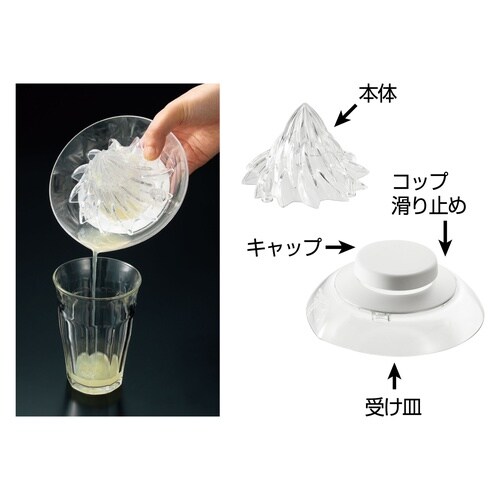 セーブ SV−6414 トルネードジューサー