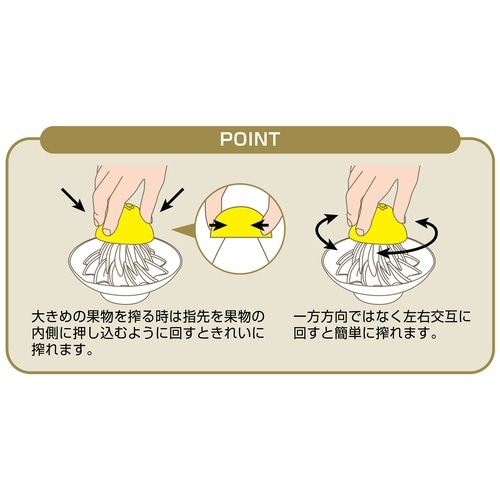 セーブ SV−6414 トルネードジューサー