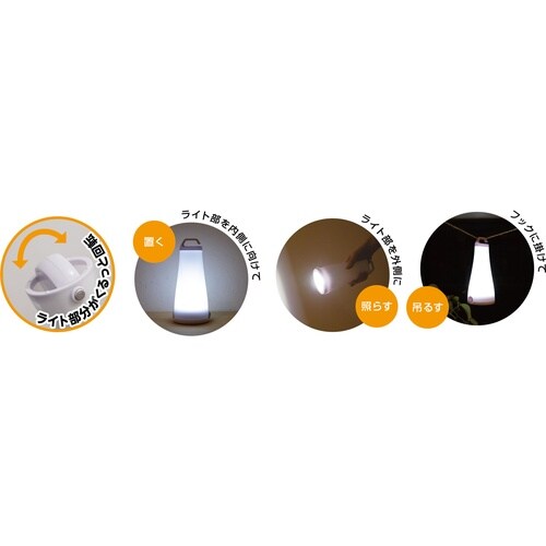 SV−6476 COB 3WAY LIGHT