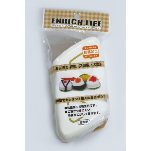 おにぎり押型 (2ヶ取)▼