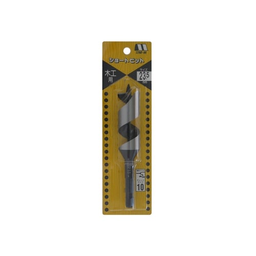 #5−235 ショートビット 23.5mm