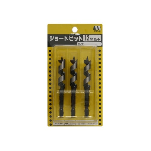 ショートビット 12mmセット 3本入