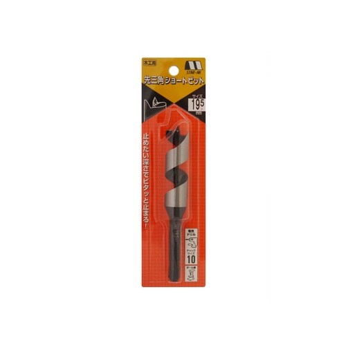 先三角ショートビット 19.5mm