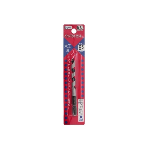 インパクトビットショート 6.5mm
