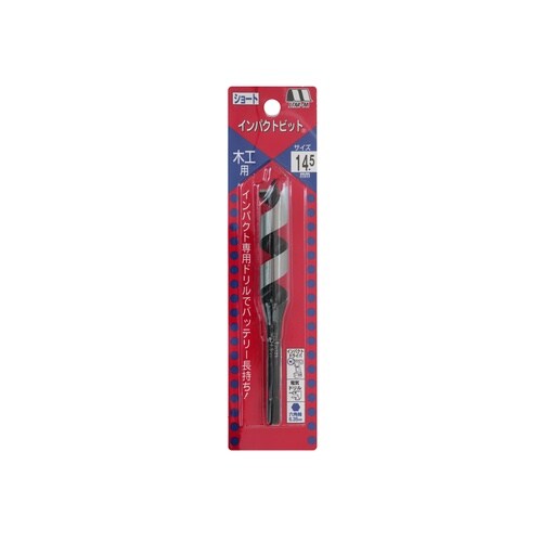 インパクトビットショート 14.5mm