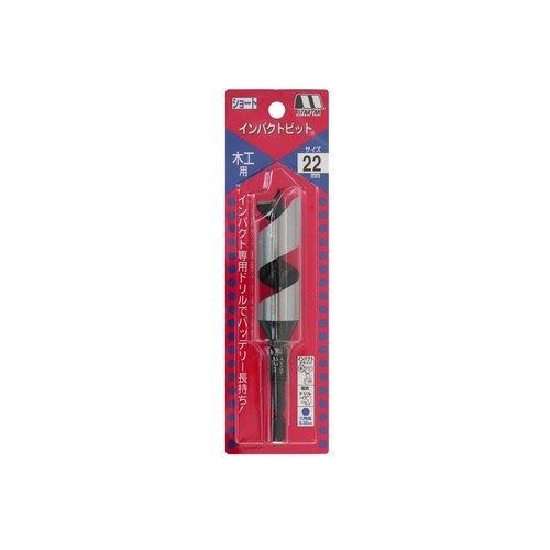 インパクトビットショート 22mm