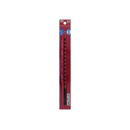 インパクトビットロング 5mm