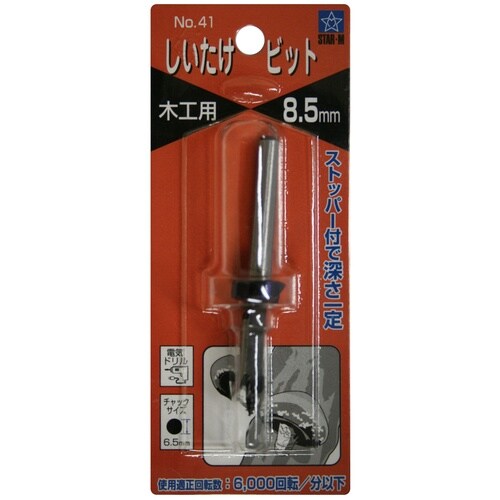 しいたけビット BP