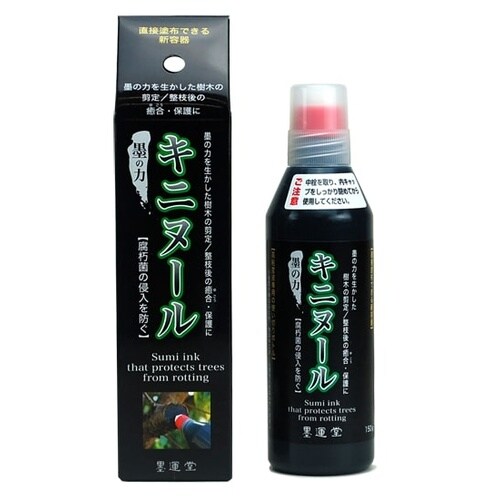 墨運堂 #13209 キニヌール 150g