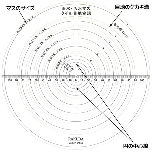 ラクダ 12072 タイル目地定規