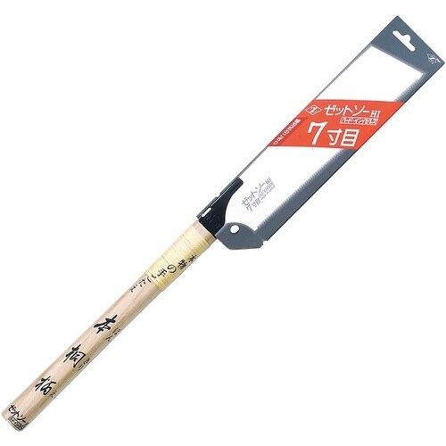 Zソー #15018 7寸目