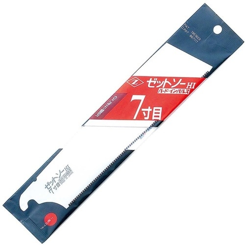 Zソー #15019 7寸目 替刃