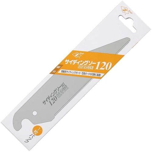 サイディングソー120 替刃