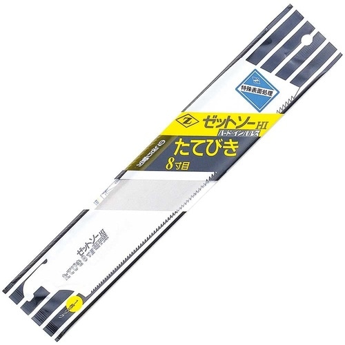 たてびき8寸目 替刃