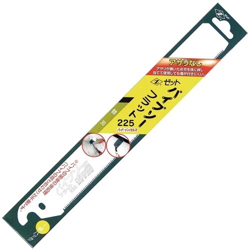 パイプソーフラット225 替刃