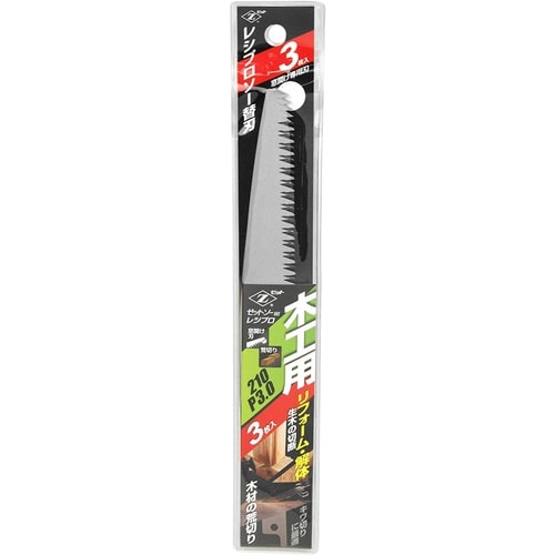 レシプロ木工用210 替刃 3枚入